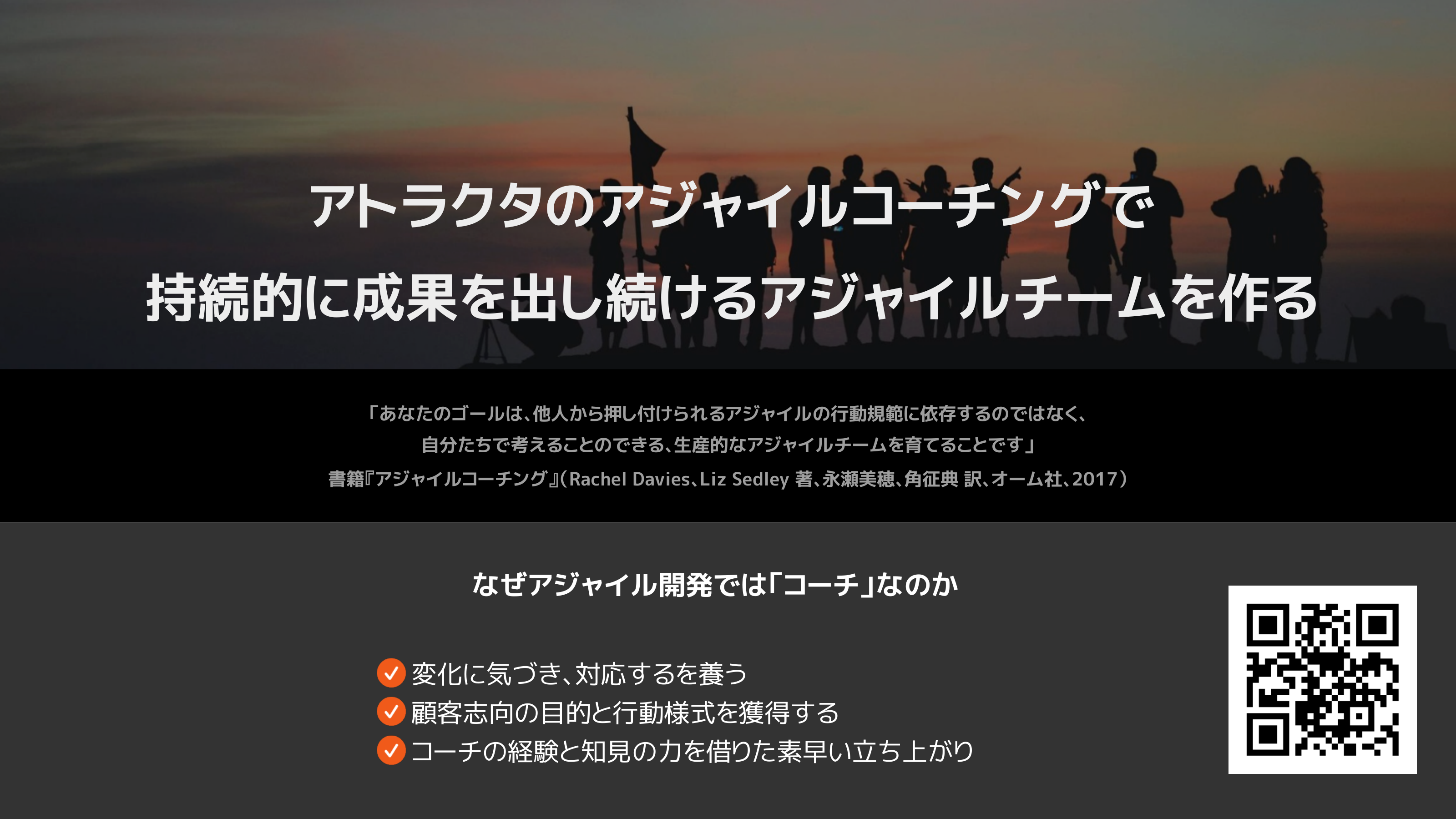 脳に収まるコードの書き方 | Ryuzee.com