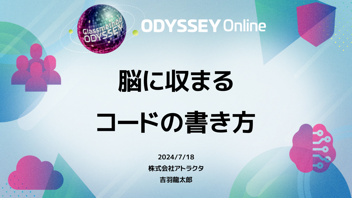 ローフードマイスター講座