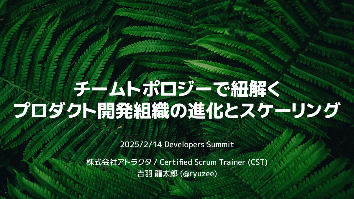エンタープライズ・オントロジー : 組織の本質を理解するための人間中心のアプロ… エンタープライズ・オントロジー: 組織の本質を理解するための